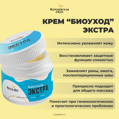 НАБОР "КРАСОТА И ДОЛГОЛЕТИЕ"
